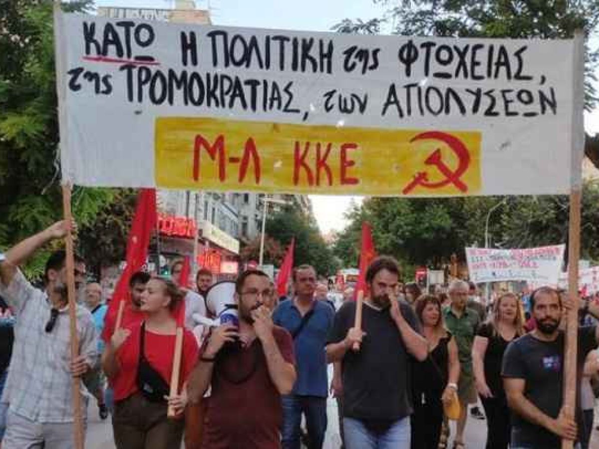 Αντιδραστική αναθεώρηση του Συντάγματος για να εδραιώσουν την αντιλαϊκή τους εξουσία