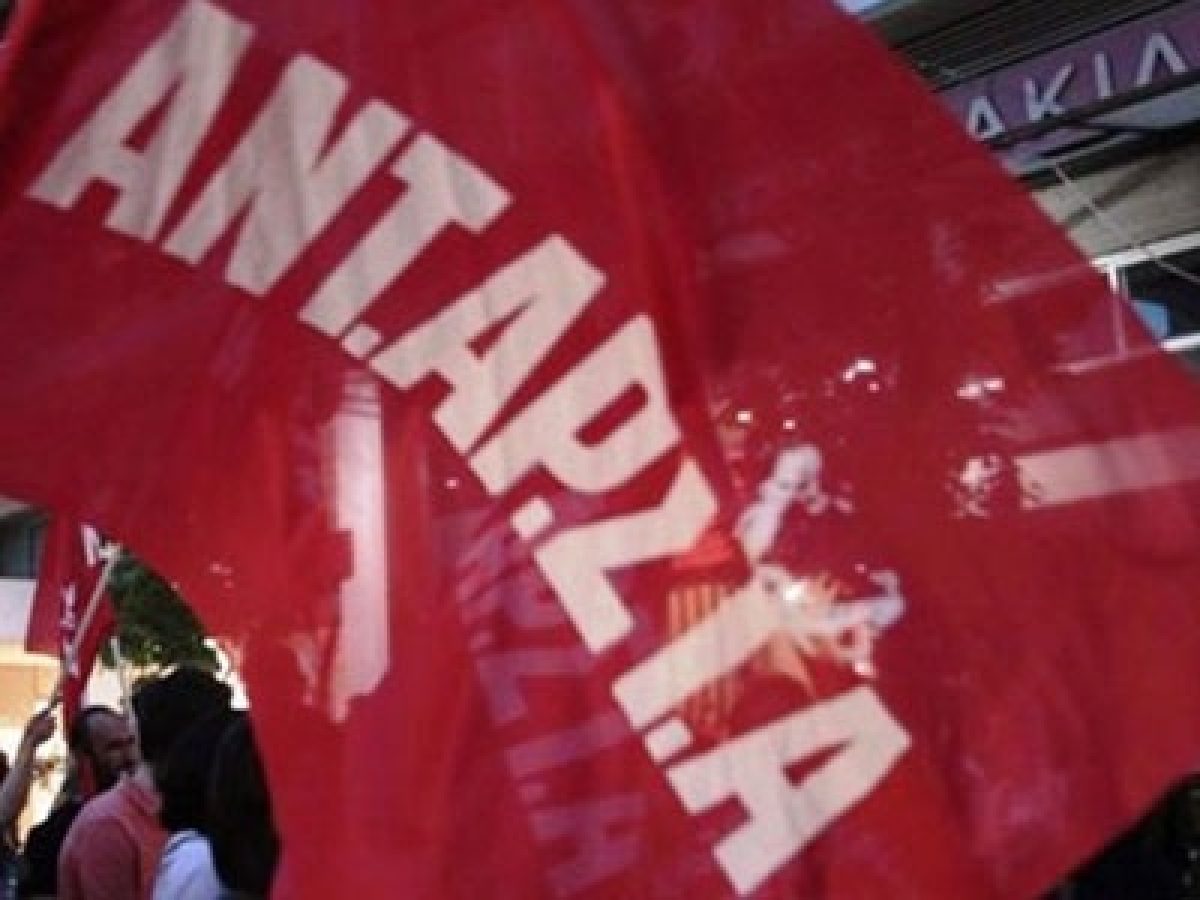 ΑΝΤΑΡΣΥΑ: Συνεδρίασαν οι Τ.Ε. σε Ήπειρο, Κέρκυρα, Λευκάδα ενόψει 6ης Συνδιάσκεψης