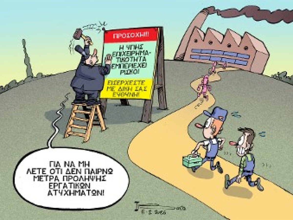 Απαντήσεις