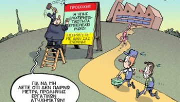 Απαντήσεις