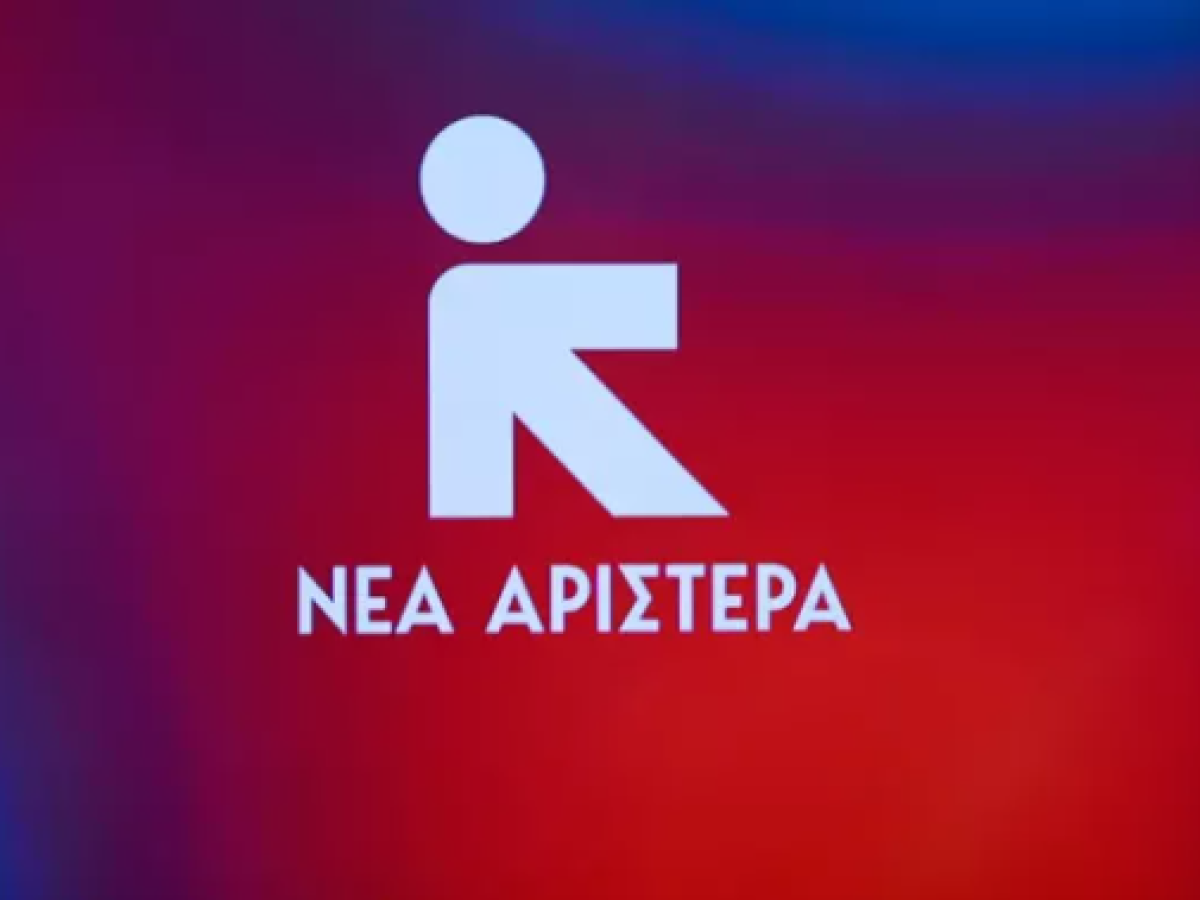 Αποχωρούν 10 μέλη της Κεντρικής Επιτροπής από τη Νέα Αριστερά