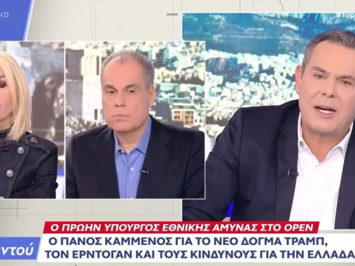 Αποκαλυπτική συνέντευξη του Πάνου Καμμενου στο κανάλι Open
