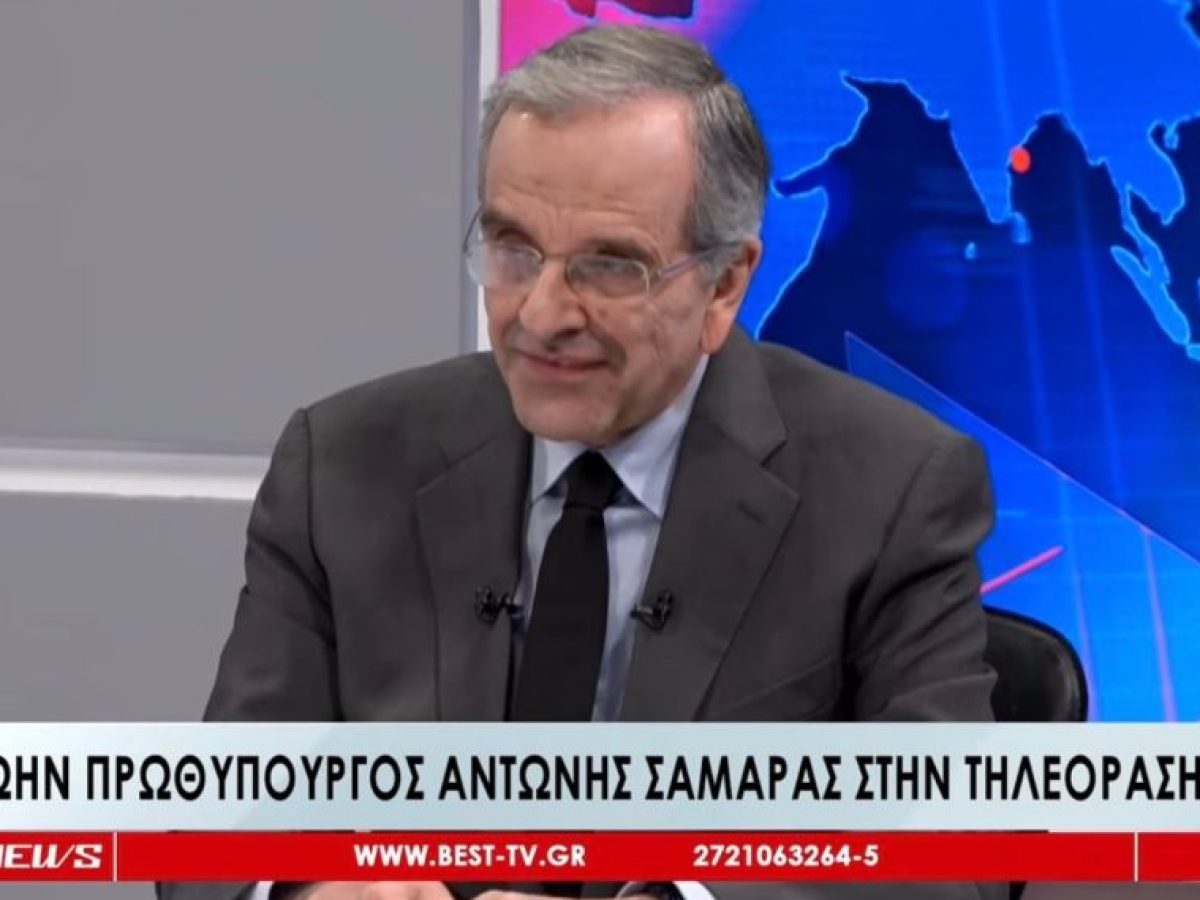 Αποκαλυπτική συνέντευξη του Αντώνη Σαμαρά στο Best News