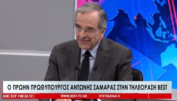 Αποκαλυπτική συνέντευξη του Αντώνη Σαμαρά στο Best News