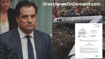 ΑΠΟΚΑΛΥΨΗ-ΒΟΜΒΑ: Ήταν ο..ΑΔΩΝΙΣ που έδωσε τα χρήματα για το…ΜΠΑΖΩΜΑ στα Τέμπη…!!!