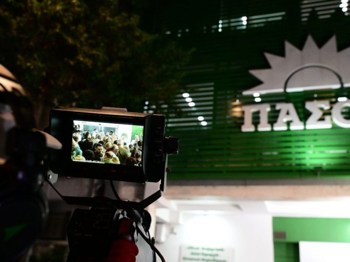 Απόπειρα για απόλυτη κυριαρχία Μητσοτάκη στον κεντρώο χώρο βλέπει το ΠΑΣΟΚ πίσω από τη Συνταγματική Αναθεώρηση