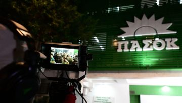 Απόπειρα για απόλυτη κυριαρχία Μητσοτάκη στον κεντρώο χώρο βλέπει το ΠΑΣΟΚ πίσω από τη Συνταγματική Αναθεώρηση