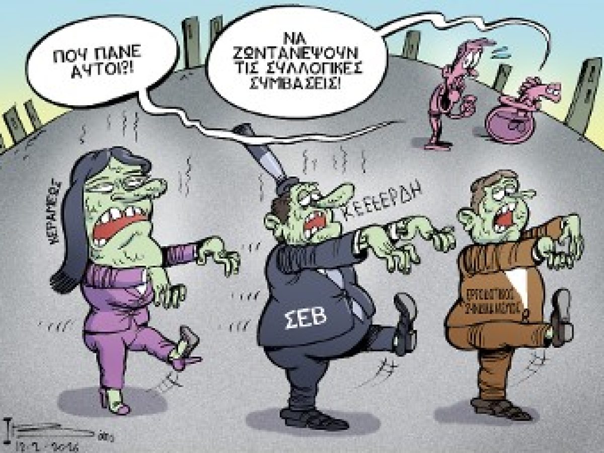 Αξεχώριστος