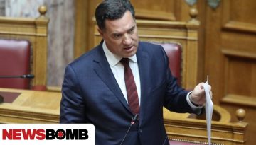Ά&delta;&omega;&nu;&iota;&sigmaf; &Gamma;&epsilon;&omega;&rho;&gamma;&iota;ά&delta;&eta;&sigmaf; &gamma;&iota;&alpha; &delta;&iota;&alpha;&gamma;&rho;&alpha;&phi;ή &Kappa;&omega;&nu;&sigma;&tau;&alpha;&nu;&tau;&iota;&nu;ό&pi;&omicron;&upsilon;&lambda;&omicron;&upsilon;: &laquo;&Rho;&alpha;&nu; &tau;&alpha;&nu; &Pi;&lambda;&alpha;&nu;&raquo; &omicron; &Alpha;&nu;&delta;&rho;&omicron;&upsilon;&lambda;ά&kappa;&eta;&sigmaf;