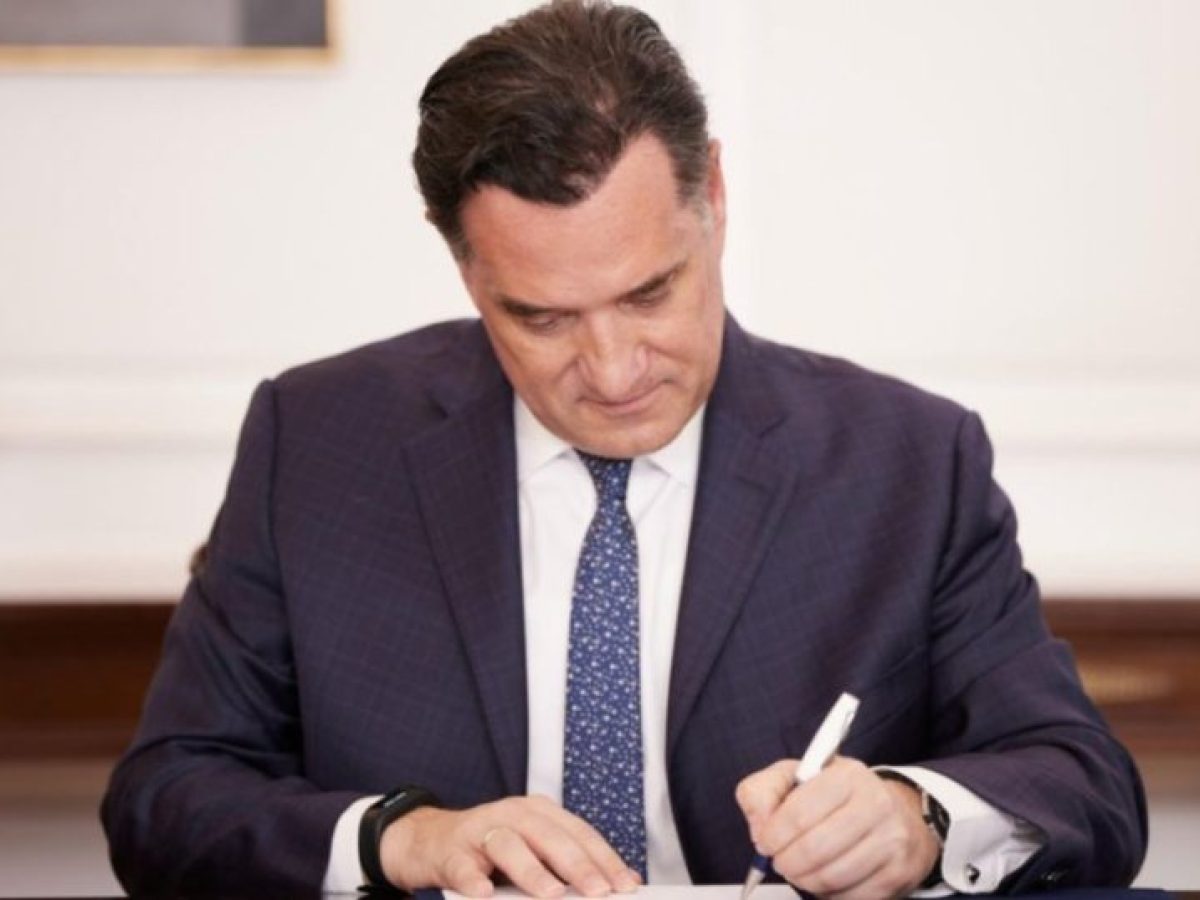 Ά&delta;&omega;&nu;&iota;&sigmaf; &Gamma;&epsilon;&omega;&rho;&gamma;&iota;ά&delta;&eta;&sigmaf;: &Eta; &epsilon;&pi;έ&nu;&delta;&upsilon;&sigma;&eta; &sigma;&tau;&alpha; &Omicron;&iota;&nu;ό&phi;&upsilon;&tau;&alpha; &pi;&omicron;&upsilon; &laquo;&gamma;&epsilon;&nu;&nu;ή&theta;&eta;&kappa;&epsilon;&raquo; &sigma;&tau;&omicron; &Upsilon;&pi;&omicron;&upsilon;&rho;&gamma;&epsilon;ί&omicron; &Alpha;&nu;ά&pi;&tau;&upsilon;&xi;&eta;&sigmaf; &kappa;&alpha;&iota; &phi;έ&rho;&nu;&epsilon;&iota; &delta;&omicron;&upsilon;&lambda;&epsilon;&iota;έ&sigmaf;
