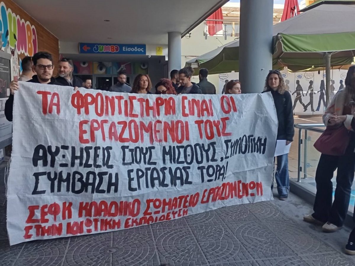 &Alpha;&gamma;ώ&nu;&alpha;&sigmaf; &kappa;&alpha;&tau;ά &tau;&omega;&nu; &pi;&epsilon;&rho;&iota;&kappa;&omicron;&pi;ώ&nu; &sigma;&tau;&omicron; &epsilon;&pi;ί&delta;&omicron;&mu;&alpha; &alpha;&nu;&epsilon;&rho;&gamma;ί&alpha;&sigmaf;