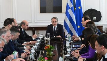 &Alpha;&kappa;&rho;ί&beta;&epsilon;&iota;&alpha;, &Omicron;&Pi;&Epsilon;&Kappa;&Epsilon;&Pi;&Epsilon; 2 &kappa;&alpha;&iota; &upsilon;&pi;&omicron;&kappa;&lambda;&omicron;&pi;έ&sigmaf;: &Mu;&pi;&rho;&omicron;&sigma;&tau;ά &sigma;&epsilon; &tau;&rho;&iota;&alpha; &nu;&alpha;&rho;&kappa;&omicron;&pi;έ&delta;&iota;&alpha; &eta; &kappa;&upsilon;&beta;έ&rho;&nu;&eta;&sigma;&eta;