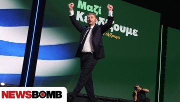 &Alpha;&nu;&alpha;&sigma;&kappa;ό&pi;&eta;&sigma;&eta; &tau;&eta;&sigmaf; &kappa;&epsilon;&nu;&tau;&rho;&iota;&kappa;ή&sigmaf; &eta;&mu;έ&rho;&alpha;&sigmaf; &tau;&omicron;&upsilon; &Sigma;&upsilon;&nu;&epsilon;&delta;&rho;ί&omicron;&upsilon; &tau;&omicron;&upsilon; &Pi;&Alpha;&Sigma;&Omicron;&Kappa;: &Eta; &laquo;&Epsilon;&nu;ό&tau;&eta;&tau;&alpha;&raquo; &sigma;&epsilon; &pi;&rho;ώ&tau;&omicron; &pi;&lambda;ά&nu;&omicron;