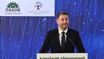 &Alpha;&nu;&delta;&rho;&omicron;&upsilon;&lambda;ά&kappa;&eta;&sigmaf;: &Nu;έ&omicron; &kappa;&omicron;&iota;&nu;&omega;&nu;&iota;&kappa;ό &sigma;&upsilon;&mu;&beta;ό&lambda;&alpha;&iota;&omicron; &epsilon;&mu;&pi;&iota;&sigma;&tau;&omicron;&sigma;ύ&nu;&eta;&sigmaf; &alpha;&nu;ά&mu;&epsilon;&sigma;&alpha; &sigma;&tau;&omicron; &kappa;&rho;ά&tau;&omicron;&sigmaf; &kappa;&alpha;&iota; &tau;&omicron;&nu; &pi;&omicron;&lambda;ί&tau;&eta;