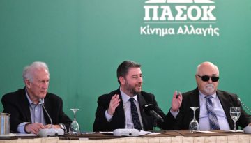 &Alpha;&nu;&delta;&rho;&omicron;&upsilon;&lambda;ά&kappa;&eta;&sigmaf; &sigma;&tau;&eta;&nu; &Epsilon;&pi;&iota;&tau;&rho;&omicron;&pi;ή &Delta;&iota;&epsilon;ύ&rho;&upsilon;&nu;&sigma;&eta;&sigmaf;: Ό&lambda;&omicron;&iota; &mu;&alpha;&zeta;ί &theta;&alpha; &delta;ώ&sigma;&omicron;&upsilon;&mu;&epsilon; &tau;&omicron;&nu; &alpha;&gamma;ώ&nu;&alpha; &tau;&eta;&sigmaf; &pi;&omicron;&lambda;&iota;&tau;&iota;&kappa;ή&sigmaf; &alpha;&lambda;&lambda;&alpha;&gamma;ή&sigmaf;