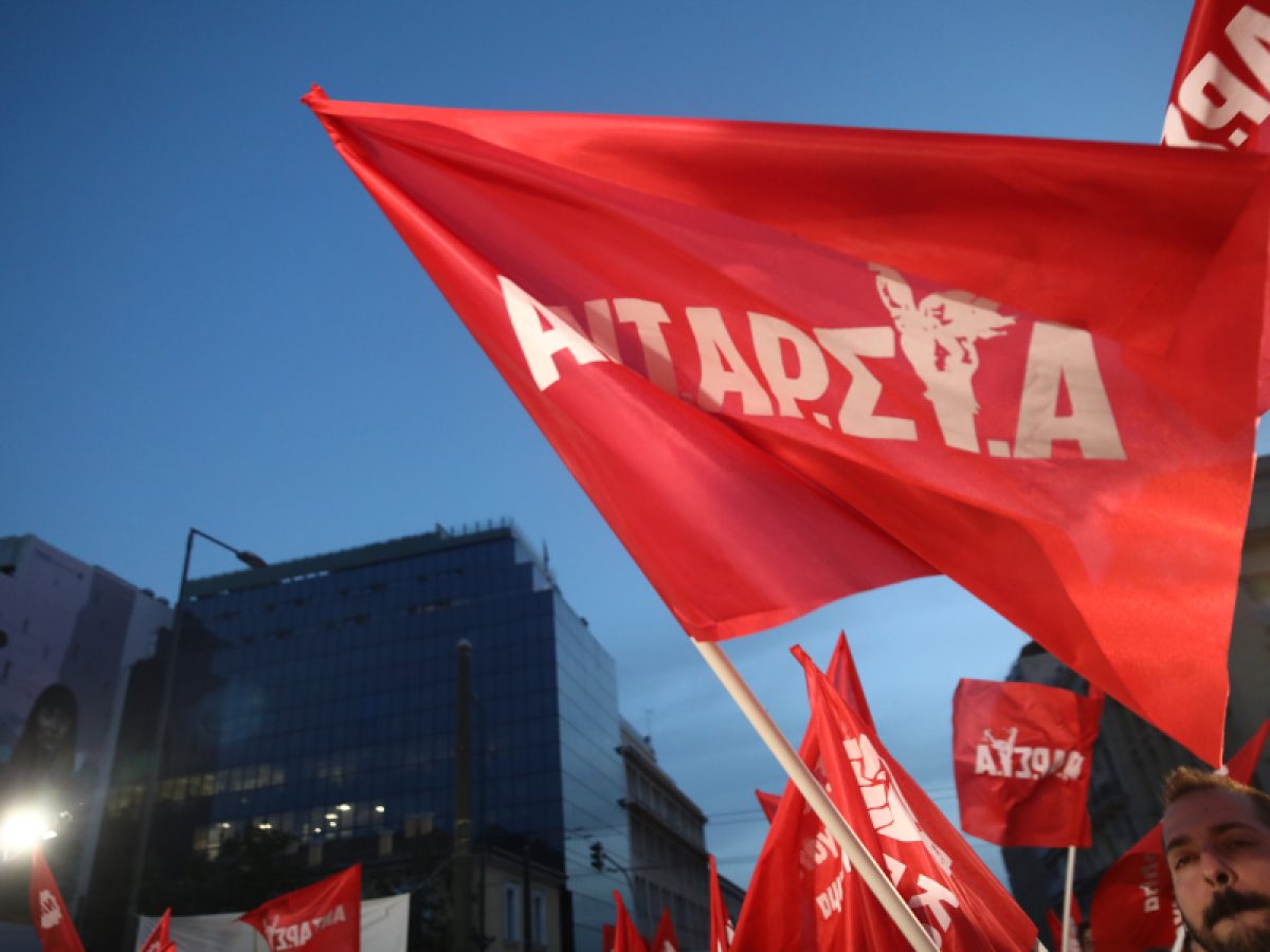 &Alpha;&Nu;&Tau;&Alpha;&Rho;&Sigma;&Upsilon;&Alpha;: &Alpha;&nu;&tau;&iota;&kappa;&alpha;&pi;&iota;&tau;&alpha;&lambda;&iota;&sigma;&tau;&iota;&kappa;ό &Mu;έ&tau;&omega;&pi;&omicron; &kappa;&alpha;&iota; &pi;&rho;ό&gamma;&rho;&alpha;&mu;&mu;&alpha;, &mu;&epsilon; &alpha;&nu;&alpha;&tau;&rho;&epsilon;&pi;&tau;&iota;&kappa;ή &kappa;&omicron;&iota;&nu;ή &delta;&rho;ά&sigma;&eta;&nbsp;ή&nbsp;&mu;ί&nu;&iota;&mu;&omicron;&upsilon;&mu; &Mu;έ&tau;&omega;&pi;&omicron; &kappa;&alpha;&iota; &pi;&rho;ό&gamma;&rho;&alpha;&mu;&mu;&alpha;;