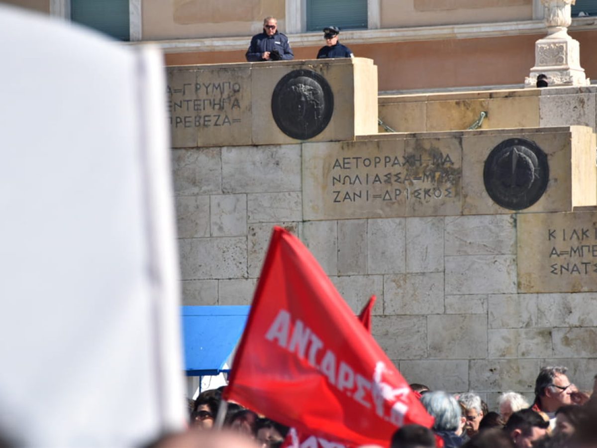 &Alpha;&Nu;&Tau;&Alpha;&Rho;&Sigma;&Upsilon;&Alpha;: &Mu;&epsilon; &alpha;&nu;&alpha;&tau;&rho;&epsilon;&pi;&tau;&iota;&kappa;ή &alpha;&nu;&tau;&iota;&kappa;&alpha;&pi;&iota;&tau;&alpha;&lambda;&iota;&sigma;&tau;&iota;&kappa;ή &gamma;&rho;&alpha;&mu;&mu;ή &alpha;&xi;&iota;&omicron;&pi;&omicron;&iota;&omicron;ύ&mu;&epsilon; &tau;&iota;&sigmaf; &delta;&upsilon;&nu;&alpha;&tau;ό&tau;&eta;&tau;&epsilon;&sigmaf;