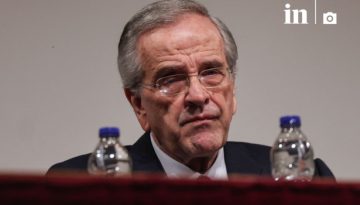 &Alpha;&nu;&tau;ώ&nu;&eta;&sigmaf; &Sigma;&alpha;&mu;&alpha;&rho;ά&sigmaf;: &Alpha;&nu;&omicron;&iota;&chi;&tau;ό &tau;&omicron; &epsilon;&nu;&delta;&epsilon;&chi;ό&mu;&epsilon;&nu;&omicron; &alpha;&kappa;ό&mu;&alpha; &kappa;&alpha;&iota; &gamma;&iota;&alpha; &mu;&eta;&nu;ύ&sigma;&epsilon;&iota;&sigmaf; &gamma;&iota;&alpha; &tau;&iota;&sigmaf; &upsilon;&pi;&omicron;&kappa;&lambda;&omicron;&pi;έ&sigmaf;