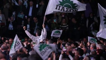 4ο Συνέδριο ΠΑΣΟΚ: Ολοκληρώθηκαν οι εργασίες της δεύτερης ημέρας