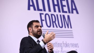 Alitheia τώρα;