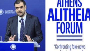 Athens Alitheia Forum: &Mu;&epsilon; &omicron;&mu;&iota;&lambda;ί&alpha; &Mu;&eta;&tau;&sigma;&omicron;&tau;ά&kappa;&eta; &tau;&omicron; &Sigma;&upsilon;&nu;έ&delta;&rho;&iota;&omicron; &tau;&eta;&sigmaf; &Gamma;.&Gamma;. &Epsilon;&nu;&eta;&mu;έ&rho;&omega;&sigma;&eta;&sigmaf; &gamma;&iota;&alpha; &tau;&alpha; fake news &kappa;&alpha;&iota; &tau;&omicron;&nu; &tau;&omicron;&xi;&iota;&kappa;ό &lambda;ό&gamma;&omicron;