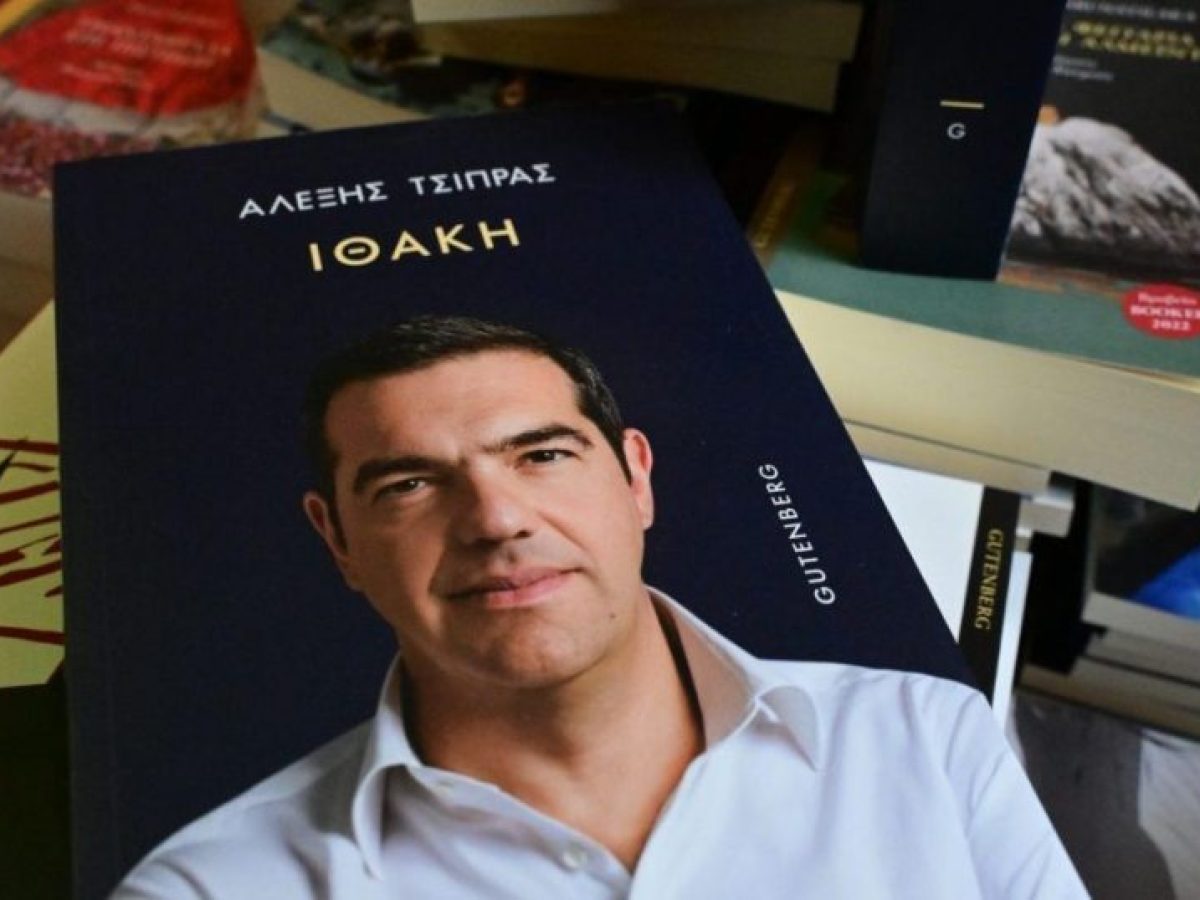 FAZ: Θέλουν οι Έλληνες πίσω τον Τσίπρα ή απλώς μια νέα «Ιθάκη»;