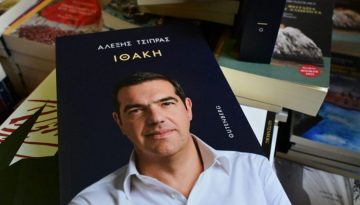 FAZ: Θέλουν οι Έλληνες πίσω τον Τσίπρα ή απλώς μια νέα «Ιθάκη»;