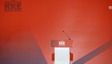 KKE για τα μέτρα της ΝΔ για την αισχροκέρδεια: Στηρίζουν τα δισεκατομμύρια των κερδών των ομίλων