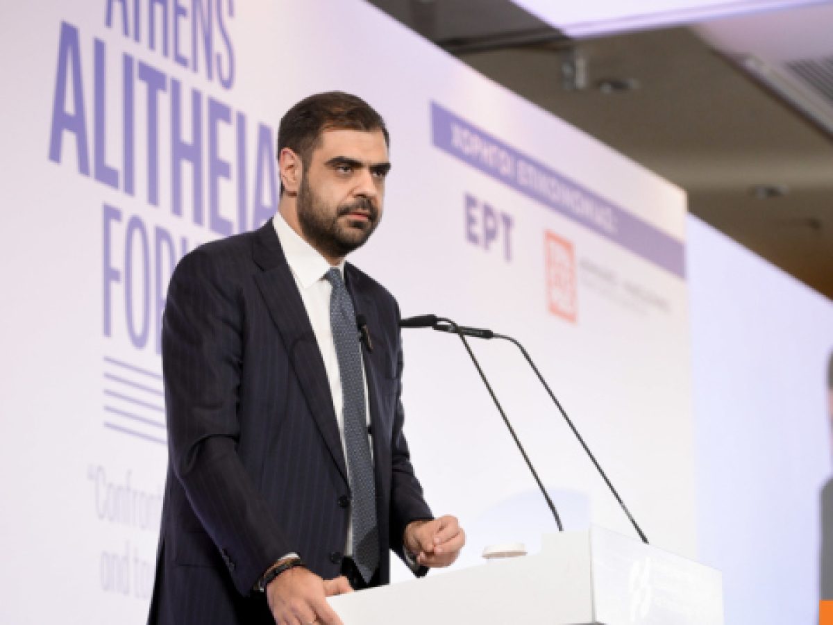 Live το συνέδριο Athens Alitheia Forum για τα fake news – Μαρινάκης: Η αντιμετώπιση της παραπληροφόρησης δεν είναι υπόθεσ