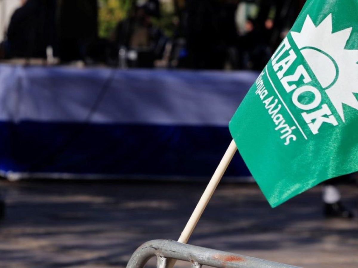 O δρόμος προς το Συνέδριο του ΠΑΣΟΚ δεν είναι στρωμένος με ροδοπέταλα