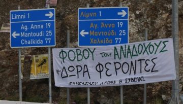 Μπλόκο στις ανεμογεννήτριες στην Κεντρική Εύβοια