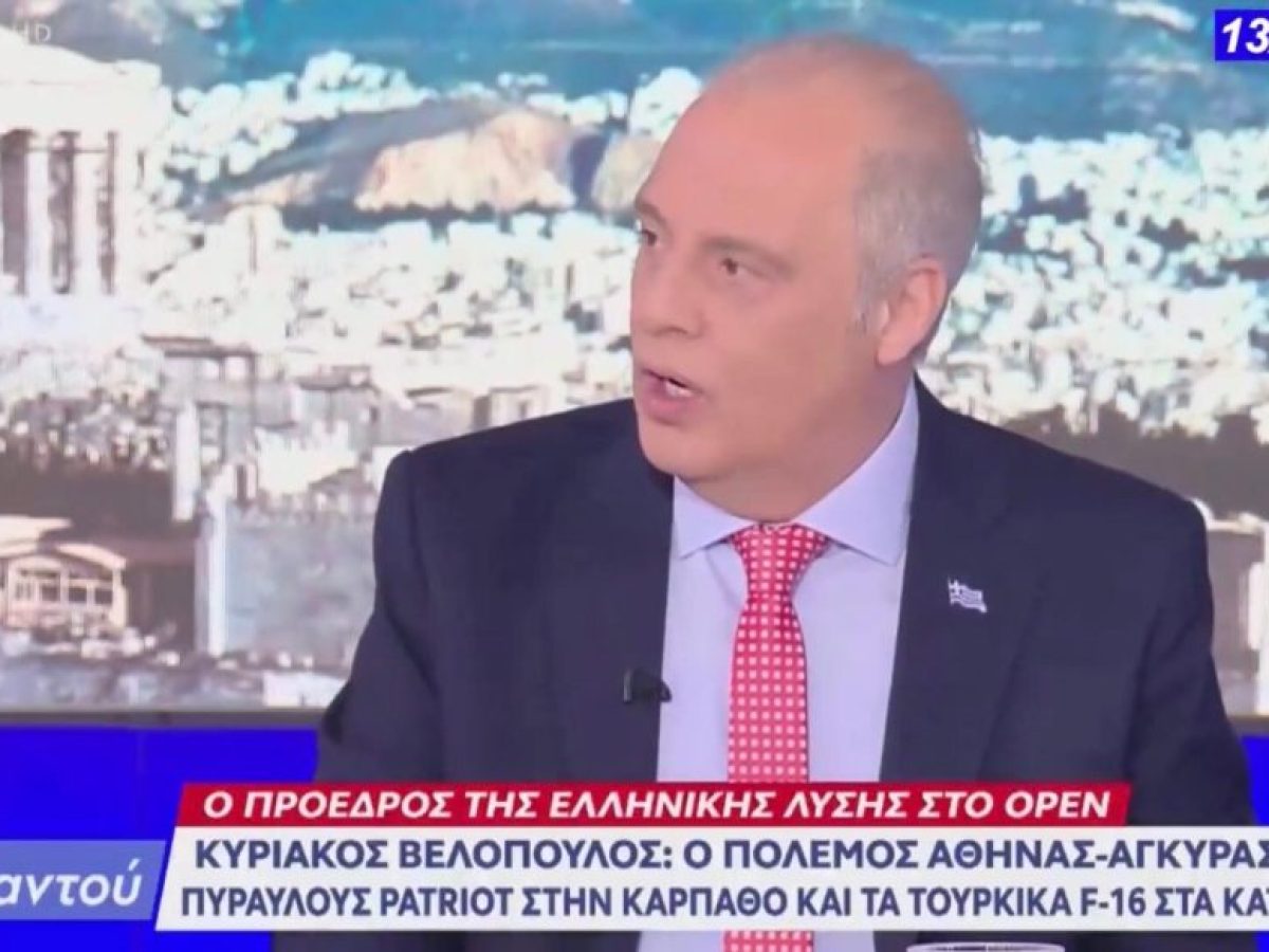 Χαμός με τις αποκαλύψεις του Κυριακου Βελόπουλου στο Open