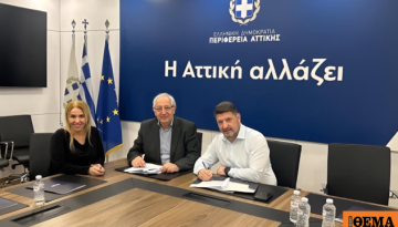 Χαρδαλιάς: «Κάθε αντιπλημμυρικό έργο που σχεδιάζουμε αποτελεί μια έμπρακτη απάντηση στις προκλήσεις της εποχής»