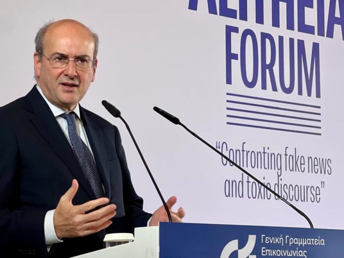 Χατζηδάκης: Τα fake news υπονομεύουν τη Δημοκρατία