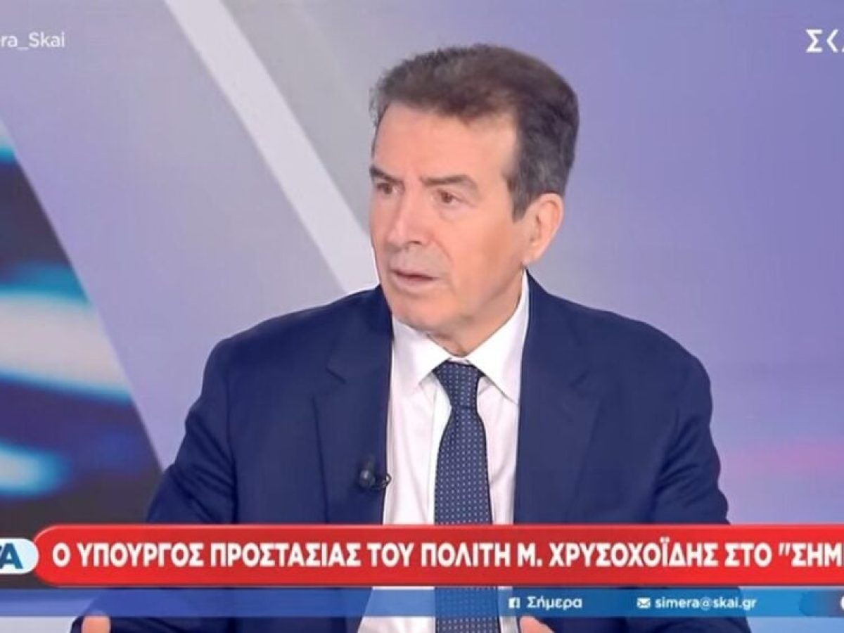 Χρυσοχοΐδης: Υπάρχουν καταγεγραμμένοι ύποπτοι για σχέσεις με το Ιράν και παρακολουθούνται