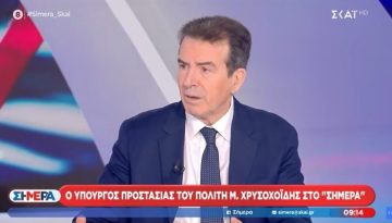 Χρυσοχοΐδης: Υπάρχουν καταγεγραμμένοι ύποπτοι για σχέσεις με το Ιράν και παρακολουθούνται