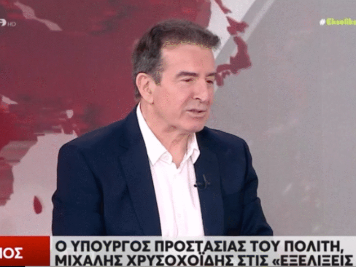 Χρυσοχοΐδης: Προστατεύουμε τις κρίσιμες υποδομές, αλλά και δομές ξένων αντιπροσωπειών στην Ελλάδα