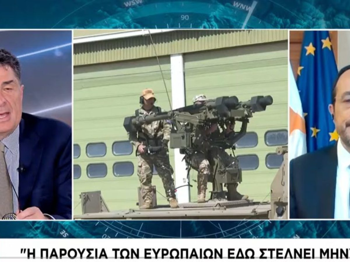 Χριστοδουλίδης: Mια από τις σημαντικότερες εξελίξεις στην ιστορία της Κυπριακής Δημοκρατίας η αποστολή F-16 από την Ελλάδ
