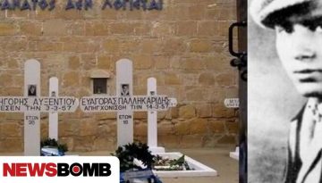 &Delta;έ&nu;&delta;&iota;&alpha;&sigmaf;: &Eta; &theta;&upsilon;&sigma;ί&alpha; &Epsilon;&upsilon;&alpha;&gamma;ό&rho;&alpha; &Pi;&alpha;&lambda;&lambda;&eta;&kappa;&alpha;&rho;ί&delta;&eta; &alpha;&pi;&omicron;&tau;&epsilon;&lambda;&epsilon;ί &epsilon;&mu;&beta;&lambda;&eta;&mu;&alpha;&tau;&iota;&kappa;ό &pi;&alpha;&rho;ά&delta;&epsilon;&iota;&gamma;&mu;&alpha; &tau;&eta;&sigmaf; &gamma;&epsilon;&nu;&nu;&alpha;&iota;ό&tau;&eta;&tau;&alpha;&sigmaf; &tau;&omega;&nu; &Kappa;&upsilon;&pi;&rho;ί&omega;&nu;