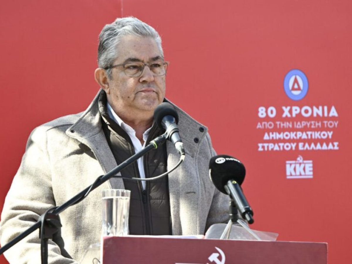 Δημήτρης Κουτσούμπας από Λιτόχωρο: «Η άρχουσα τάξη έχει χωθεί για τα καλά στον πόλεμο στη Μέση Ανατολή»