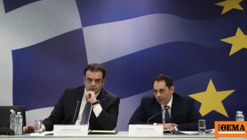 Δείτε πίνακες και παραδείγματα με τα μέτρα για fuel pass, diesel κίνησης και ακτοπλοϊκά εισιτήρια
