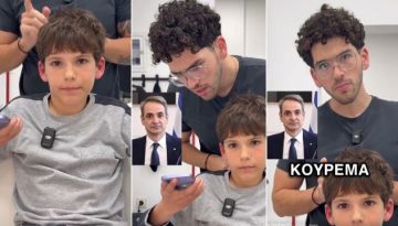 Viral βίντεο πιτσιρικά στο TikTok: Το αίτημα για “κούρεμα σαν του Κυριάκου” και το χιουμοριστικό σχό
