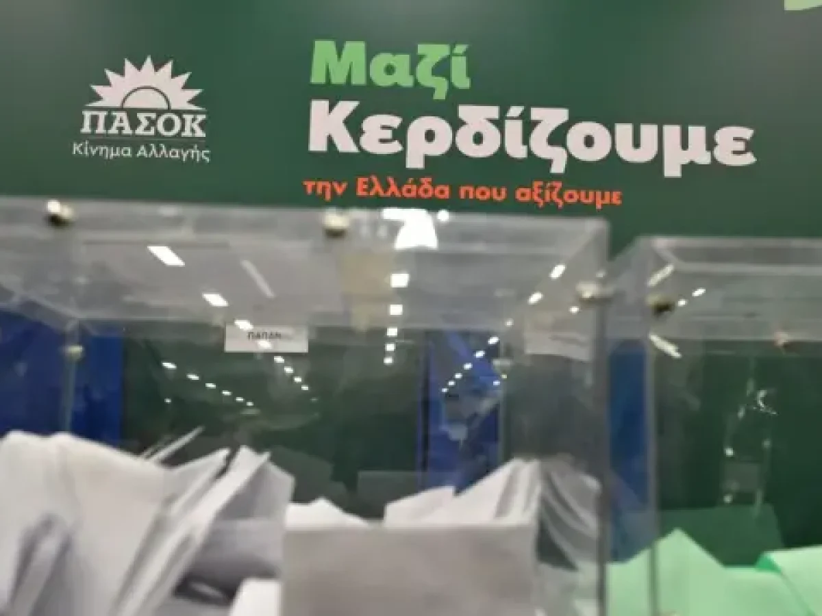 &Kappa;&epsilon;&nu;&tau;&rho;&iota;&kappa;ή &Epsilon;&pi;&iota;&tau;&rho;&omicron;&pi;ή &Pi;&Alpha;&Sigma;&Omicron;&Kappa;: &Pi;&omicron;&iota;&omicron;&iota; &pi;&rho;&omicron;&eta;&gamma;&omicron;ύ&nu;&tau;&alpha;&iota; &sigma;&tau;&eta; &ldquo;&mu;ά&chi;&eta; &tau;&omicron;&upsilon; &sigma;&tau;&alpha;&upsilon;&rho;&omicron;ύ&rdquo; &ndash; &Pi;ώ&sigmaf; &delta;&iota;&alpha;&mu;&omicron;&rho;&phi;ώ&nu;&omicron;&nu;&tau;&alpha;&iota; &omicron;&iota; &epsilon;&sigma;&omega;&kappa;&omicron;&mu;&mu;&alpha;&tau;&iota;