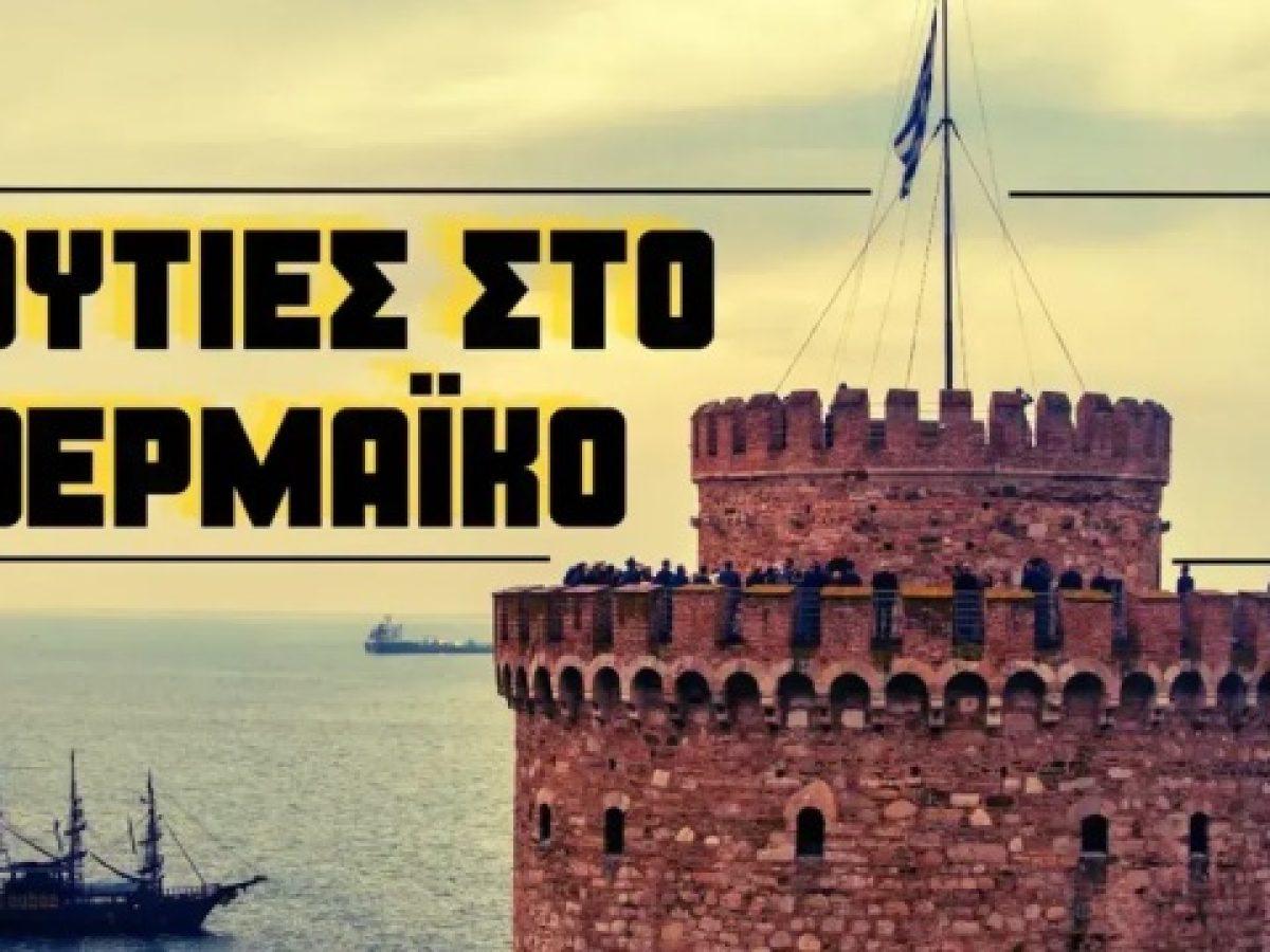 &Omicron; Ά&delta;&omega;&nu;&iota;&sigmaf; &pi;&omicron;&upsilon; έ&kappa;&omicron;&psi;&epsilon; ά&lambda;&lambda;&eta; &mu;&iota;&alpha; &kappa;&omicron;&rho;&delta;έ&lambda;&alpha; &sigma;&tau;&omicron; &Pi;&alpha;&pi;&alpha;&gamma;&epsilon;&omega;&rho;&gamma;ί&omicron;&upsilon;, &omicron; &nu;έ&omicron;&sigmaf; &pi;&rho;&omicron;&sigma;&upsilon;&nu;&epsilon;&delta;&rho;&iota;&alpha;&kappa;ό&sigmaf; &kappa;&alpha;&beta;&gamma;ά&sigmaf; &sigma;&tau;&omicron; &Pi;&Alpha;&Sigma;&Omicron;&Kappa;, &omicron; &ldquo;&tau;&sigma;&epsilon;&kappa;&omicron;&upsilon;&rho;ά