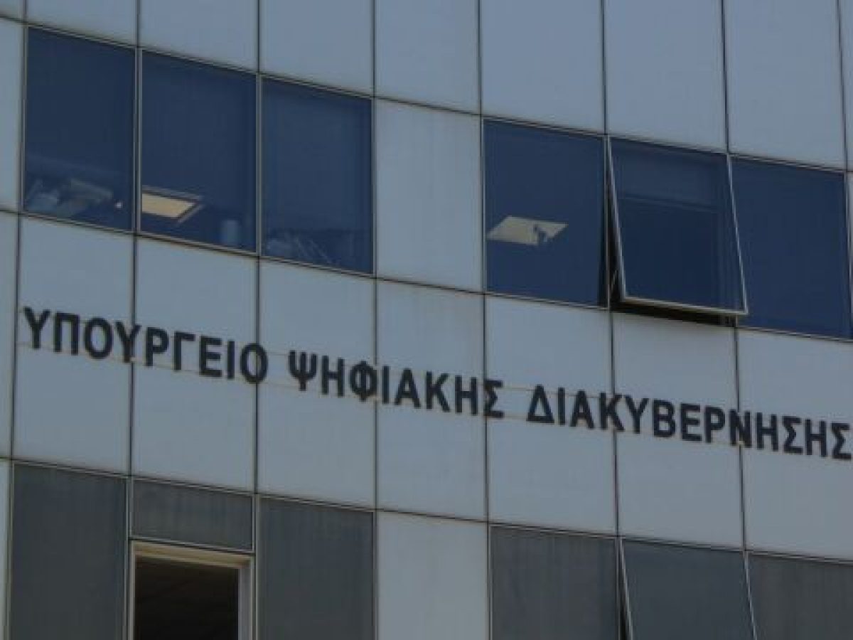 ΟΟΣΑ: Πάνω από τον μέσο όρο η Ελλάδα σε 4 διαστάσεις του “Δείκτη Ψηφιακής Διακυβέρνησης” – Σε ποια θ