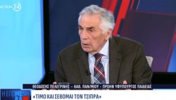 Πελεγρίνης για Τσίπρα: Ο χαρακτηρισμός “φάντασμα” και τα εγκωμιαστικά λόγια – Τι ειπε για Νίκο Ανδρο