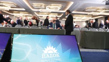 ΠΑΣΟΚ: Αυτοί είναι οι υποψήφιοι βουλευτές – Ποιοι μπαίνουν στην “εκλογική κούρσα”
