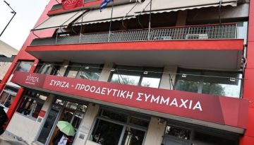 Σε υπαρξιακή κρίση ο ΣΥΡΙΖΑ: Στο “τραπέζι” και έκτακτο συνέδριο για να αποφασίσει την μη εκλογική κά