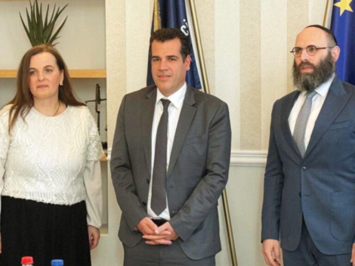 Συνάντηση Πλεύρη με την Ευρωπαϊκή Εβραϊκή Ένωση: “H προστασία της εβραϊκής κοινότητας αποτελεί αδιαπραγμά