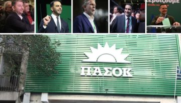 Συνέδριο ΠΑΣΟΚ: Κυριαρχία Ανδρουλάκη, νέους συσχετισμούς και νέους “παίκτες” έβγαλε η ψηφοφορία για